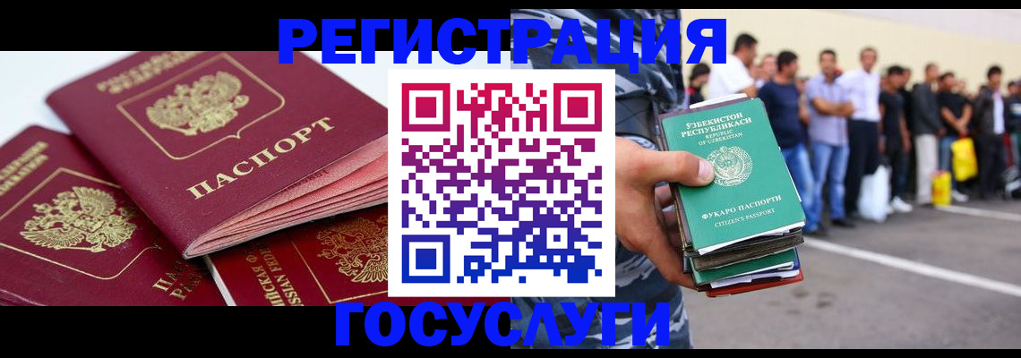 регистрация для школы в Сегеже
