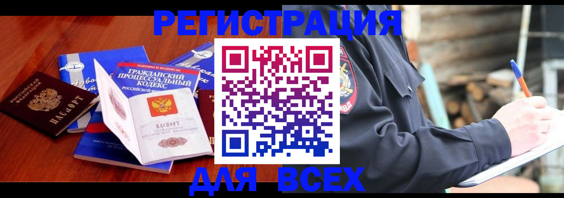 регистрация для дет. сада в Сегеже