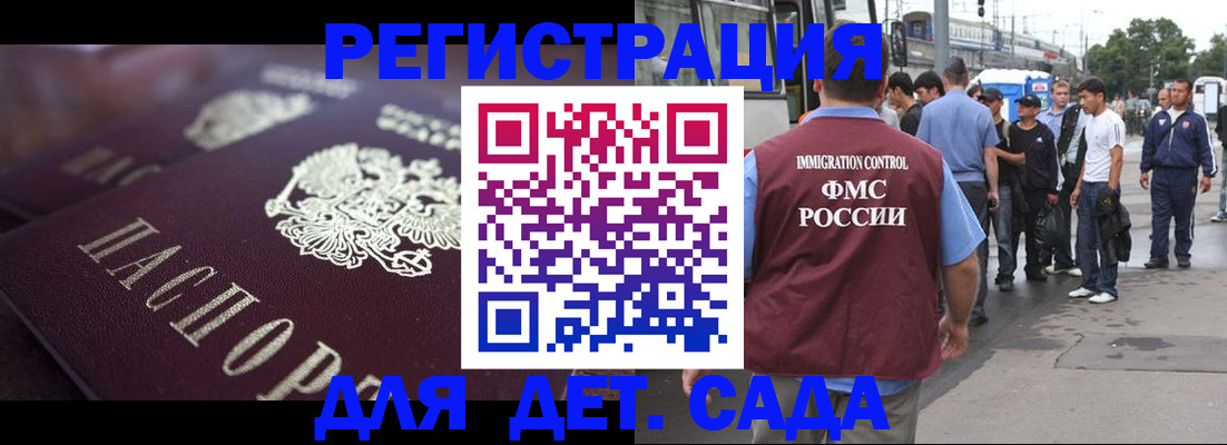 прописка от собственника в Сегеже