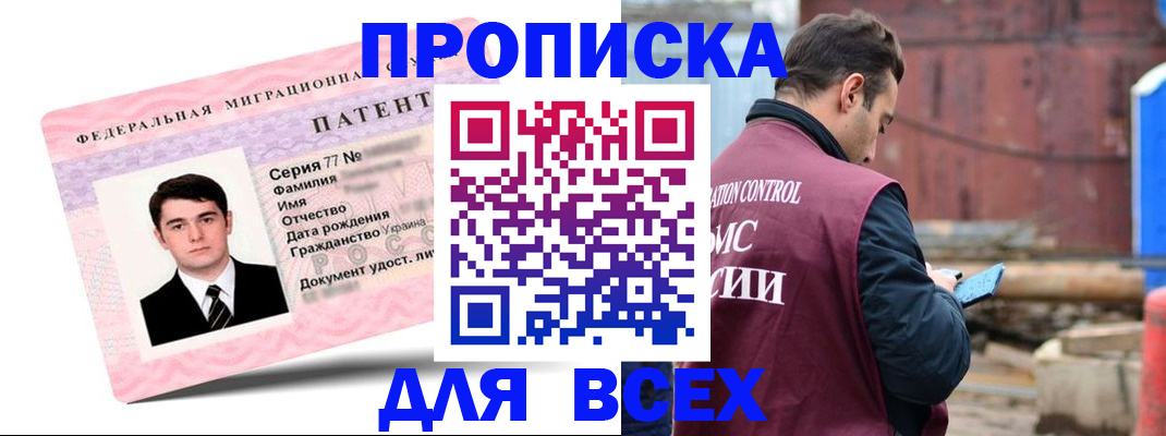 регистрация для школы в Сегеже